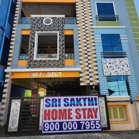 Sri Sakthi Home Stay - Beyond The Expectations- 10 To 15 Minutes Drive From Railway Station And Bus Station Τιρουπάτι Εξωτερικό φωτογραφία